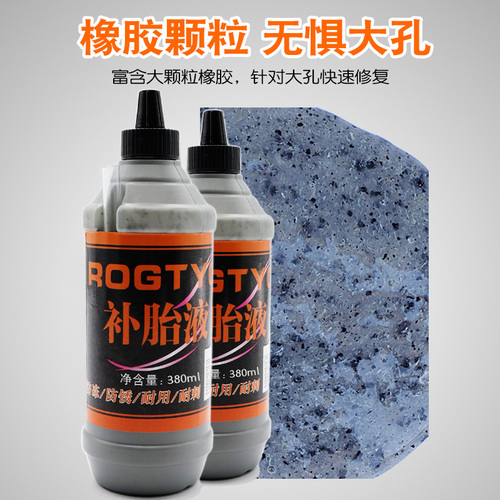 Wholesale tire self-replenishing fluid battery electric vehicle motorcycle bicycle vacuum tire repair glue automatic tire repair fluid