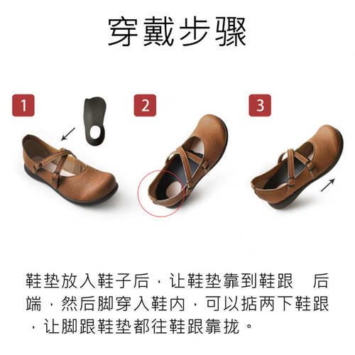 Japanese flat feet correction insole, O-shaped leg, plantar correction, foot outward turn, high arch pad support, correction device