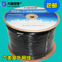 ���Ʊ��S DT2900-6F �������W�� ǧ�� �p�g�� 6W�����o���~