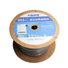 ���Ʊ��SDT2900-5P��������ξW��305��ǧ�׳�5��~�O���p�g��