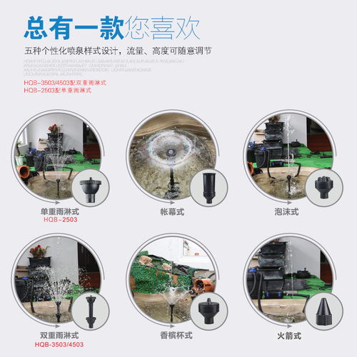 Sensen fish tank water pump, aquarium diving silent water filter pump, amphibious water replacement pump HQB series