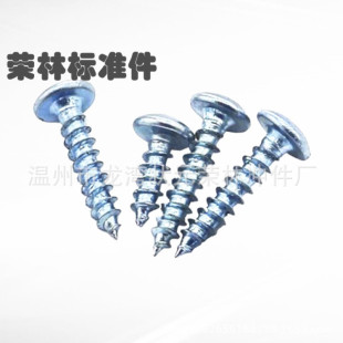 GB845-76��Ԫ�ߏ����Թ��m5m6�ߏ��Թ��z��Ӳ��{�Ϻ��Թ��ݽz�