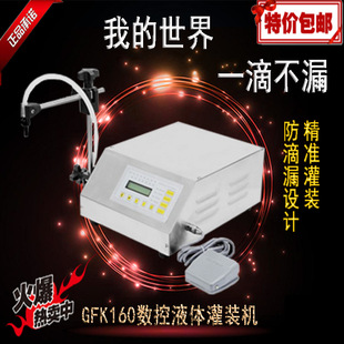 �y̩GFK160����Һ�w���b�C�ԄӰ׾ƹ��b�CС�Ͷ������b�C ����
