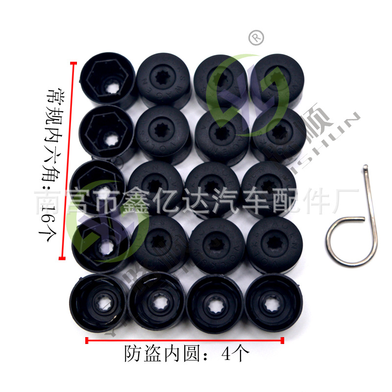 Aplicable a Volkswagen Nuevo POLO viejo POLO Nuevo Santana Langyi Tuan galvanoplastia tapa de rosca cubierta de galvanoplastia