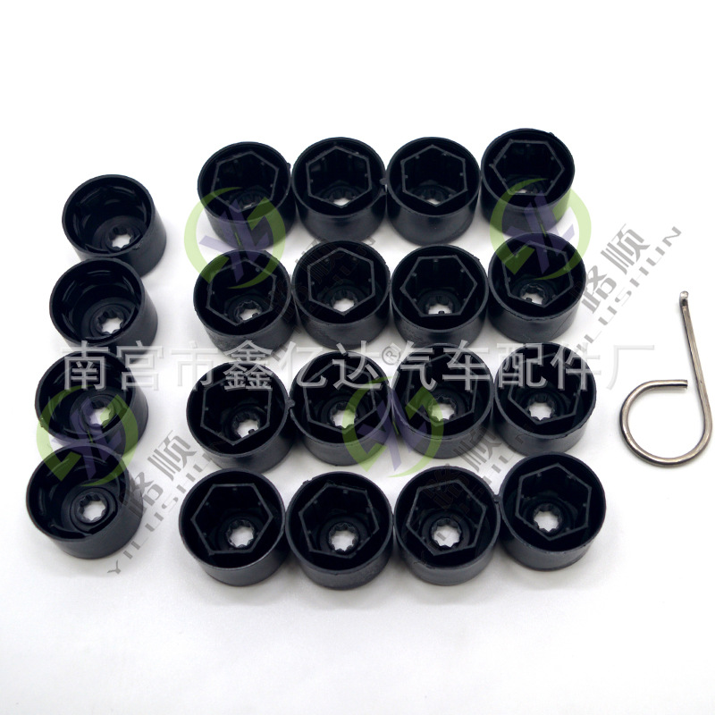 Aplicable a Volkswagen Nuevo POLO viejo POLO Nuevo Santana Langyi Tuan galvanoplastia tapa de rosca cubierta de galvanoplastia