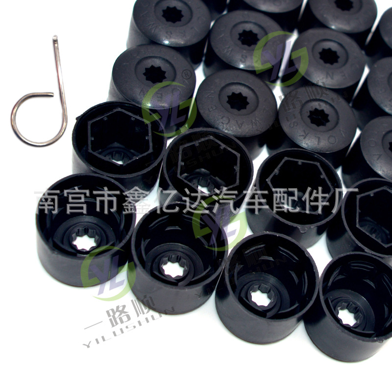 Aplicable a Volkswagen Nuevo POLO viejo POLO Nuevo Santana Langyi Tuan galvanoplastia tapa de rosca cubierta de galvanoplastia