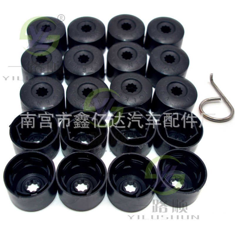 Aplicable a Volkswagen Nuevo POLO viejo POLO Nuevo Santana Langyi Tuan galvanoplastia tapa de rosca cubierta de galvanoplastia