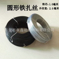 源头工厂圆形铁扎丝  园林固定电镀锌铁扎丝葡萄架固定包塑铁扎丝