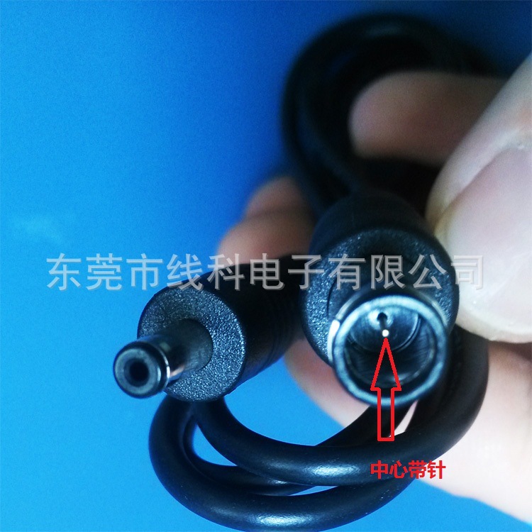 厂家直销DC40135连接线　7406公转40135公转接线　DC电脑电源线