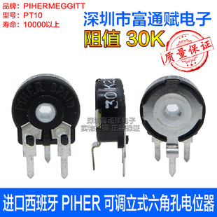 ������ PIHER���{���PT10-30K��ʽ���ǿ� �λ�����F؛