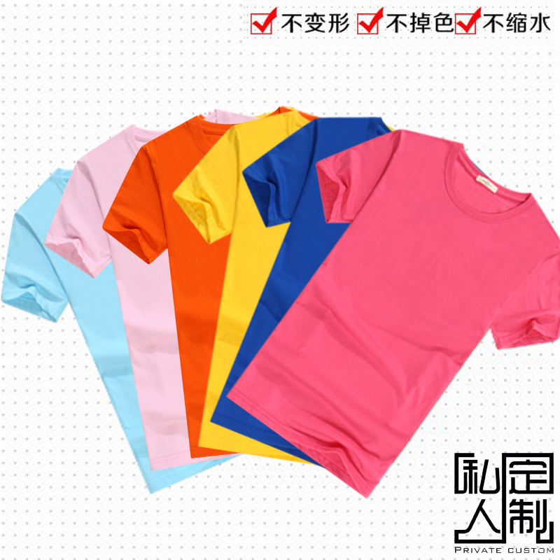 Camisa cultural casual CVC peinado camisa de publicidad de logotipo impreso cuello redondo color sólido hombres Camiseta de manga corta clase uniforme personalización