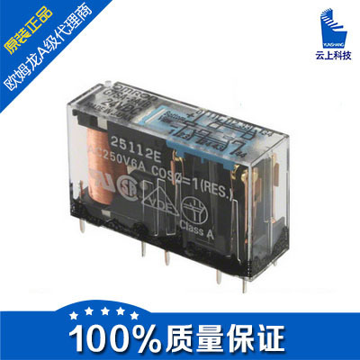 G7SA-2A2B DC24 欧姆龙继电器用于电梯储能安全继电器 镀金触点