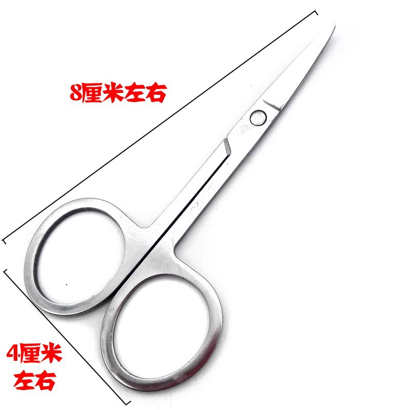 H1332 color acero integrado buenas tijeras de cejas pequeñas tijeras de belleza herramientas de maquillaje al por mayor dos yuanes Yiwu 2 yuanes