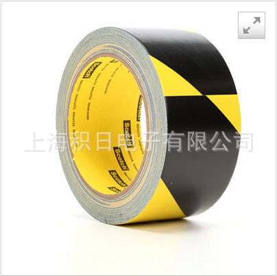 现货优惠供应美国3M5702黑黄警示胶带