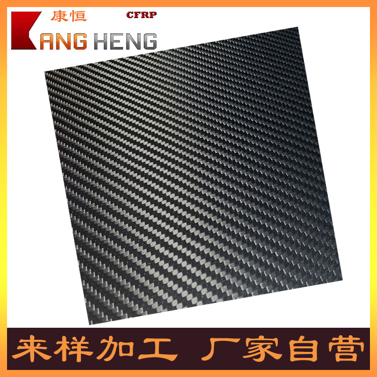 大量生产高品质碳纤维板材碳纤维复合材料厂家直销碳纤维材料批发