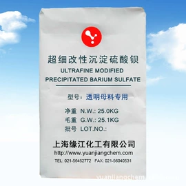 钛白粉;滑石粉;白炭黑