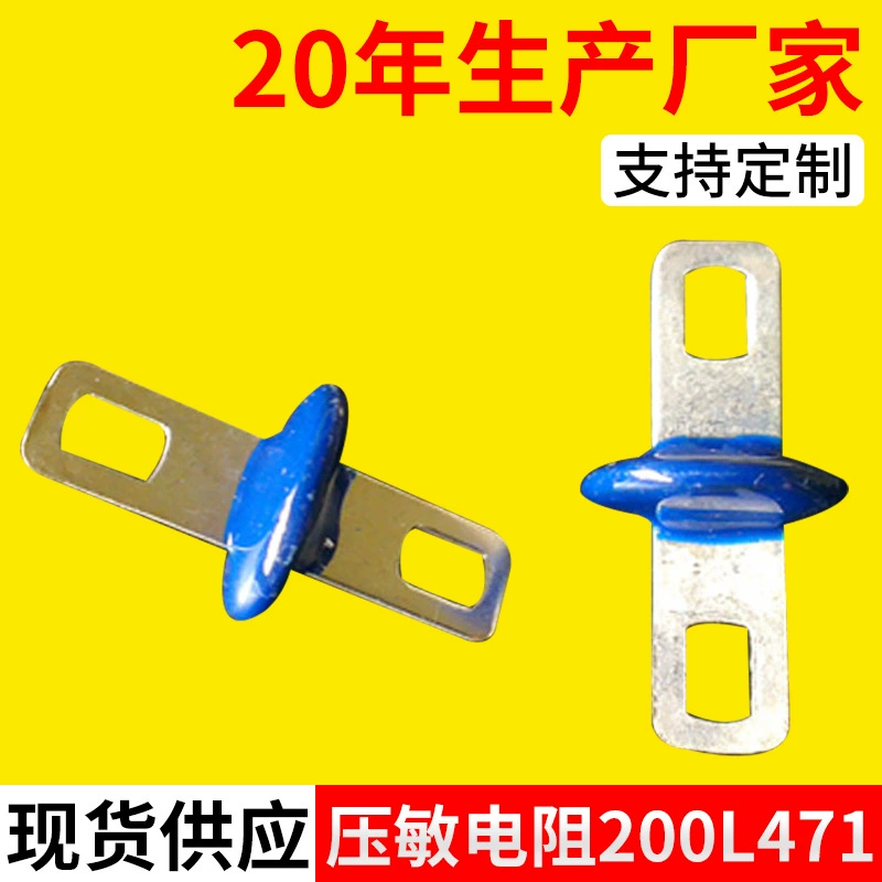 Поставка мульти-модельного варистора оригинальные товары варистора в наличии варисторная цена скидка прямые продажи с фабрики