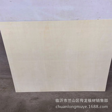 木质DIY切割3mm杨木板双清三夹板杨木工艺板双清杨木激光雕刻冲压