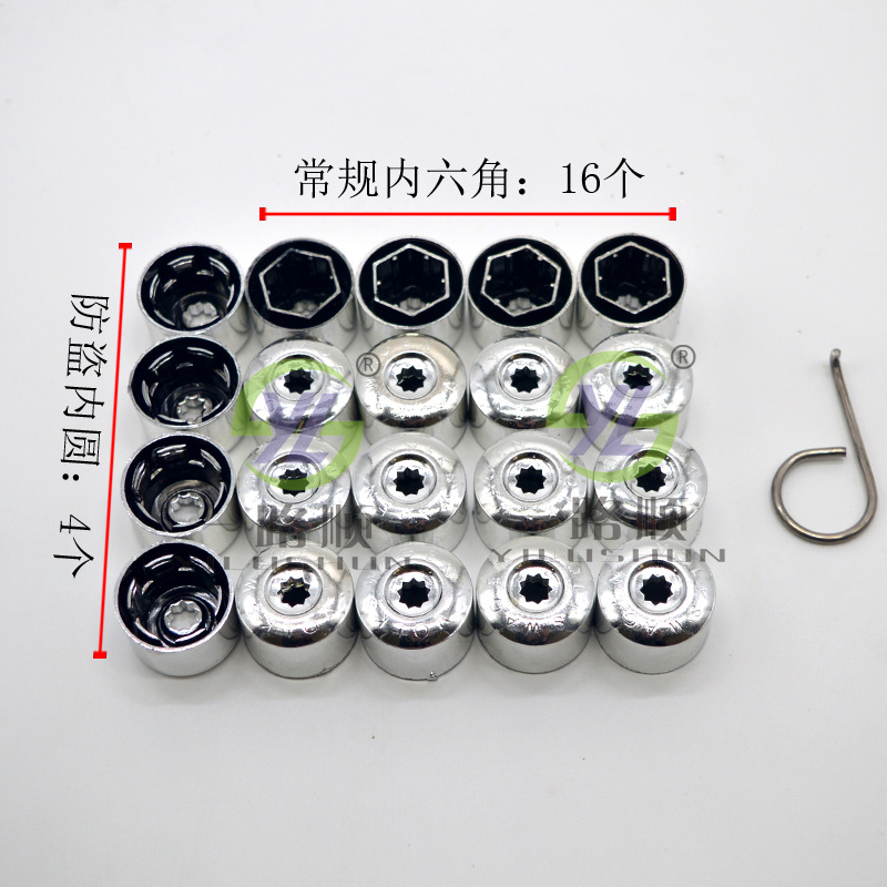 Aplicable a Volkswagen nuevo Jetta Golf Bora sagitar magotan C neumático perno antirrobo interior redondo tapón de rosca t44