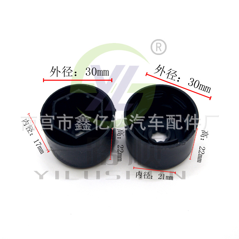 Aplicable a Volkswagen Nuevo POLO viejo POLO Nuevo Santana Langyi Tuan galvanoplastia tapa de rosca cubierta de galvanoplastia