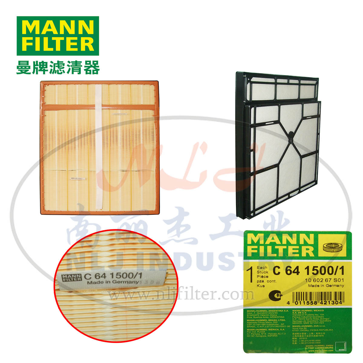 C641500/1空滤MANN-FILTER(曼牌滤清器)、过滤设备配件