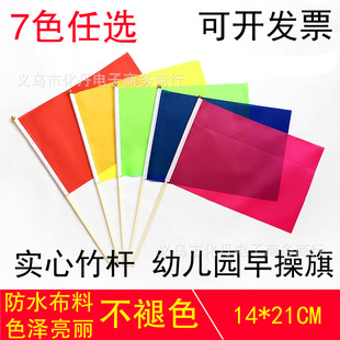 8̖14*21cm С����С�t�� ���ėU���֓u���׃��@�֓u�֓]������l