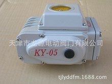 阀门驱动装置KY系列 电动装置 驱动电动执行器 用于污水电厂