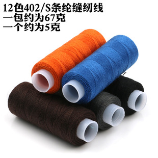 ���l��]��12ɫ���ÿp�x����ɫ���F�ֹ��p�·���402�p�x�C��