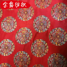 厂家直销 仿三五五龙团织锦缎 绸缎面料 古装汉服娃衣旗袍布料