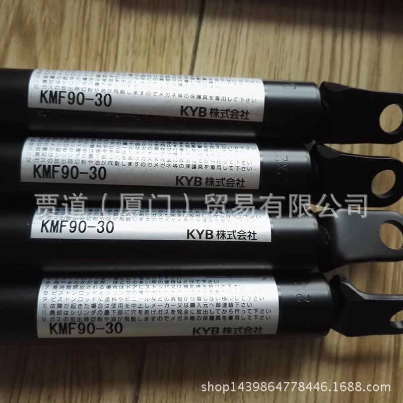 KMF90-30日本原装 KYB凯迩必kayaba氮气弹簧 支撑杆 KMF90-30