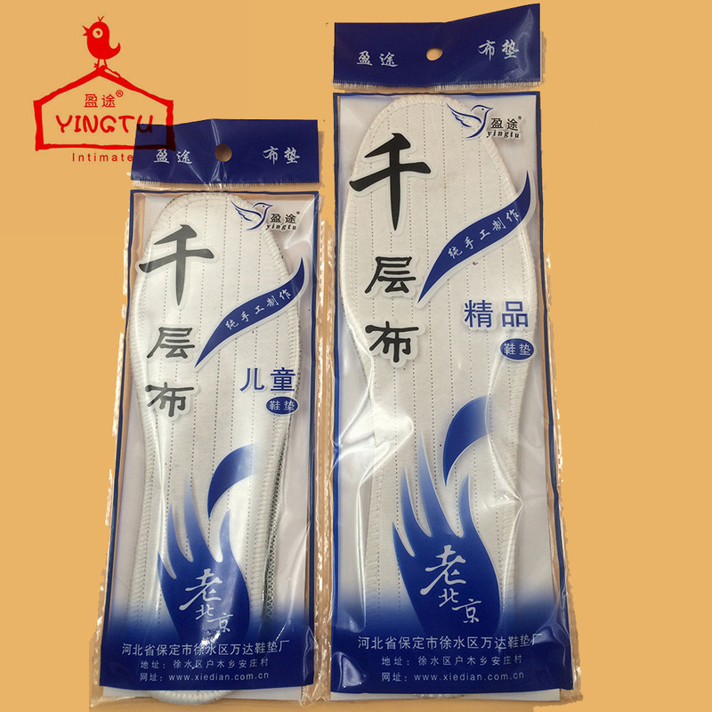 Manufacturer's Thousand-Layer Cloth Insoles, Cotton Insoles for Men and Women, Anti-Odor, Sweat-Absorbent, Breathable, Summer Cotton, Soft Deodorizing Insoles