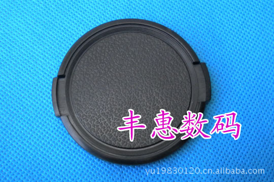 Wholesale CoMMon Wordless 58MM Lens Cover Wordless Pinch Lens Cover on Both Sides (hemp Surface Spot) Wholesale CoMMon Wordless 58MM Lens Cover Wordless Pinch Lens Cover on Both Sides (hemp Surface Spot)