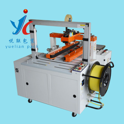 Yuelian 101a/x201 Полностью автоматическая штанга