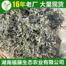 嫩芽藤茶 茅岩莓茶 丽江雪茶 苦甘露 野生莓茶 巴马长寿茶 烟友茶