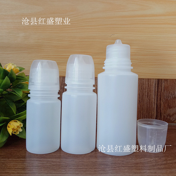 现货 40ml60ml 100ml毫升鱼饵塑料瓶 丸九瓶 饵料塑料瓶