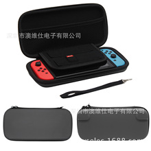 适用任天堂Switch两角EVA收纳包Switch oled游戏主机便携保护硬包