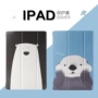 新款超薄三折ipad10保护套