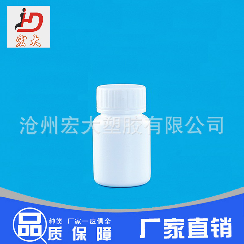 58mm  直径34mm 防盗盖 固体瓶 塑料瓶 保健瓶