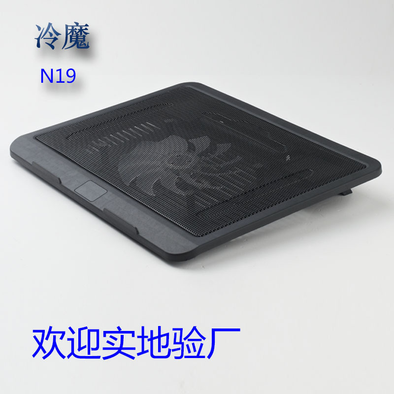 源头厂家直供冷魔M19笔记本电脑N19散热器支架底座垫