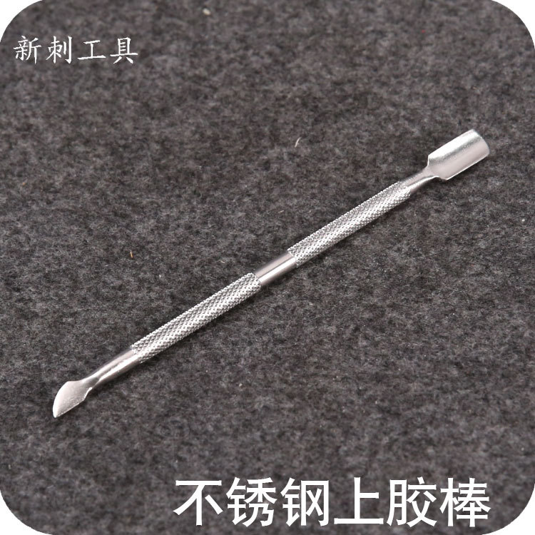 不锈钢上胶棒 扁棒上胶棒两头功能 DIY皮革工具 胶棒胶水辅助工具