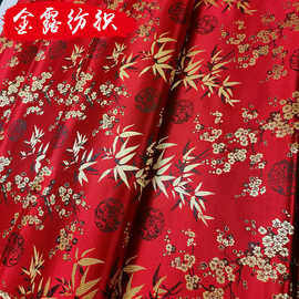 团梅竹仿三五真丝织锦缎 唐装汉服金银线织锦 布料锦缎