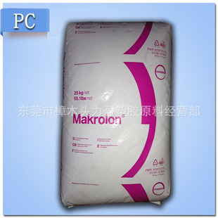 ��ˮ��PC  2456 ����˼�� ע��PCÓģ��   ͸��PC��̼����