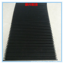 磨床平面导轨风琴防护罩防水防油机床伸缩风琴式防尘罩一字型