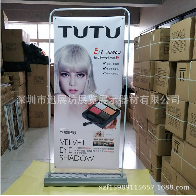 注水门型展架 户外防风广告海报架 展示架注水门型展架120*200