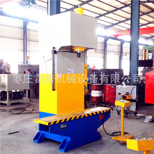 40吨小型单臂液压机、40T单柱校直油压机、轴类矫直压力机