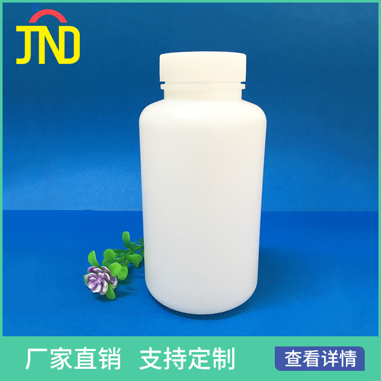 500ml塑料瓶500ml塑料大口圆瓶500ml塑料药瓶500ml塑料瓶PE