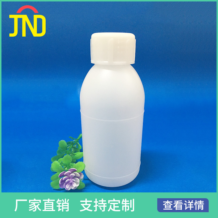 250ml塑料瓶250ml塑料小口圆瓶250ml药水瓶250ml保健药水瓶