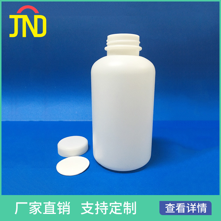 800ml塑料瓶800ml塑料大口圆瓶800ml塑料药瓶800mlPE瓶800CC