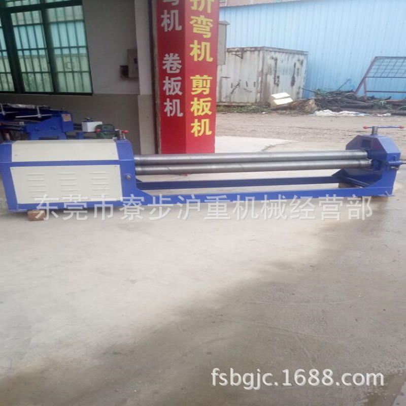 实心轴三辊卷板机  中山1.3米电动卷圆机  不锈钢卷圈圆