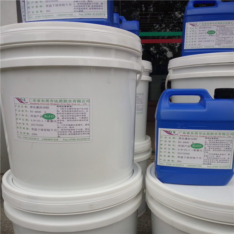 达思DS-4800A/B有机硅灌封AB胶水 电子线盒AC/DC电源模块填充密封